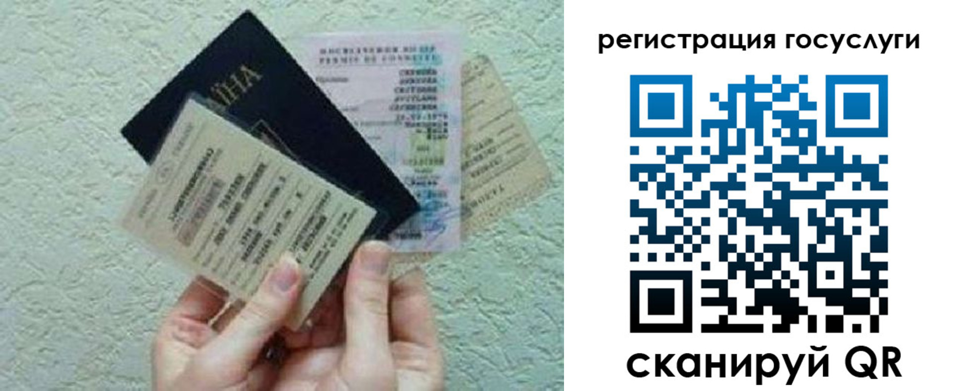 временная регистрация госуслуги в Ульяновской области