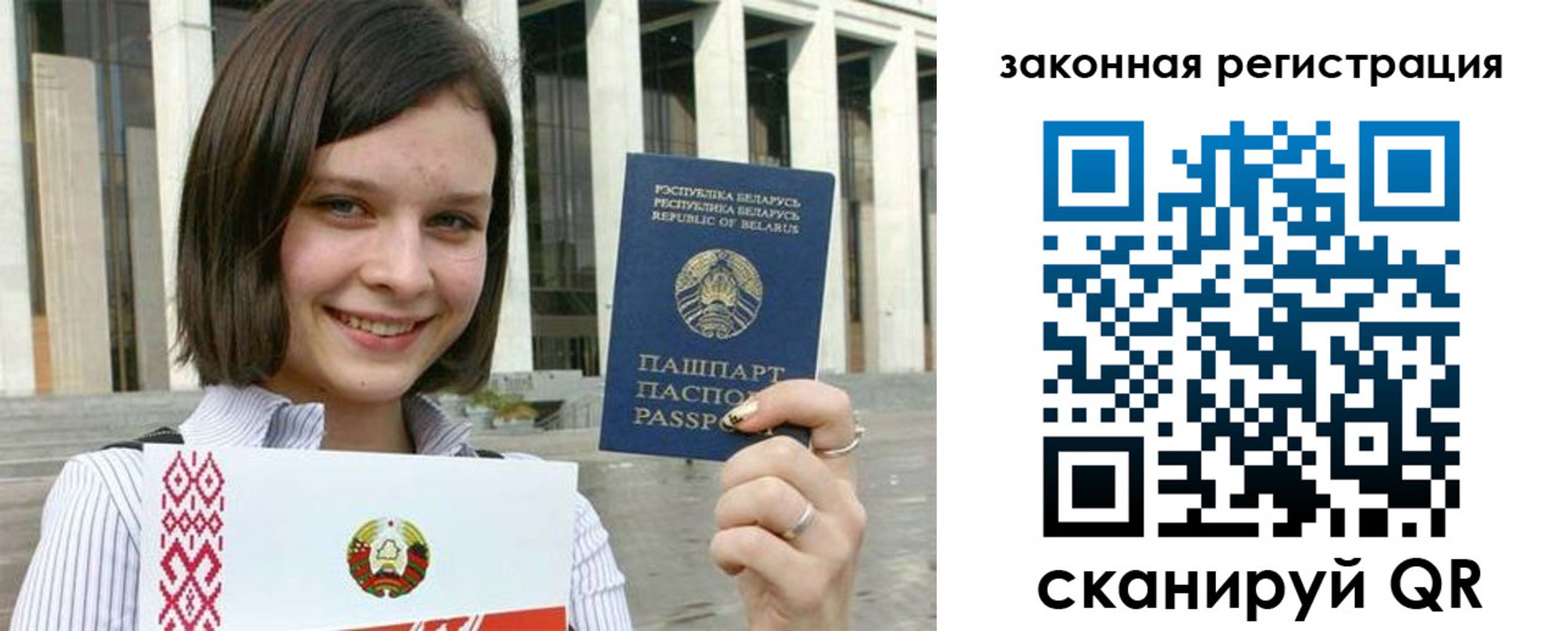 временная регистрация 2025 в Ульяновской области