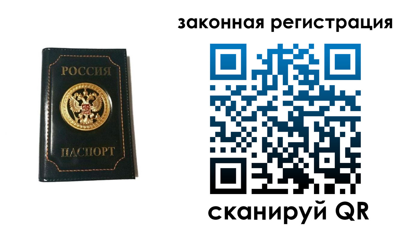 временная регистрация 2025 в Ульяновской области
