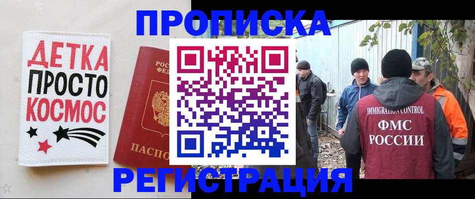 прописка поиск в Ульяновской области