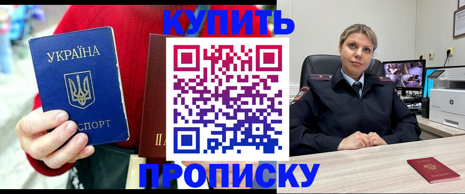 временная регистрация адрес в Ульяновской области