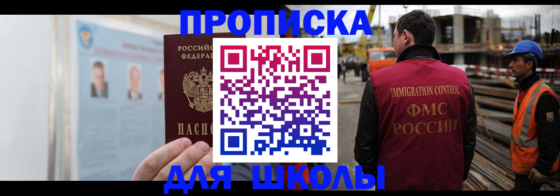 пропишу в квартире в Ульяновской области