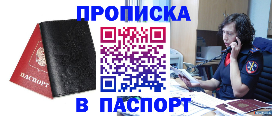 временная регистрация госуслуги в Ульяновской области