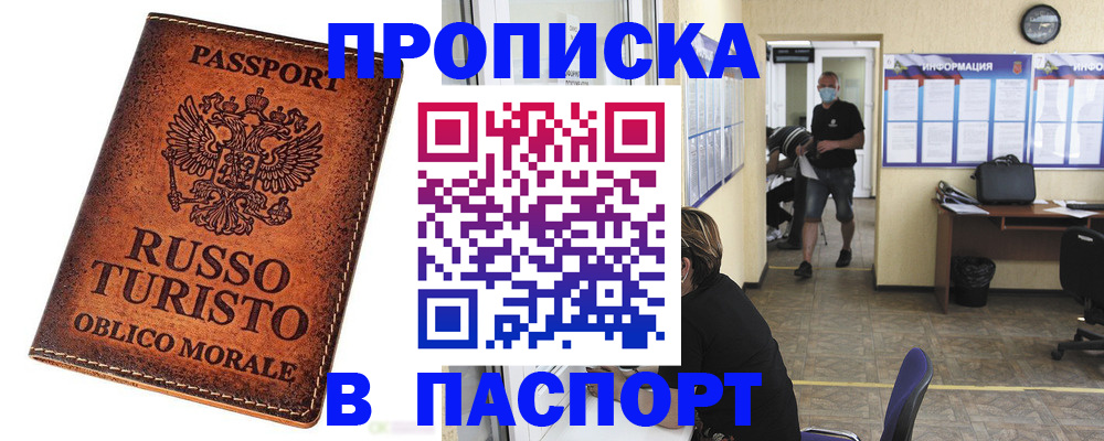 регистрация для школы в Ульяновской области