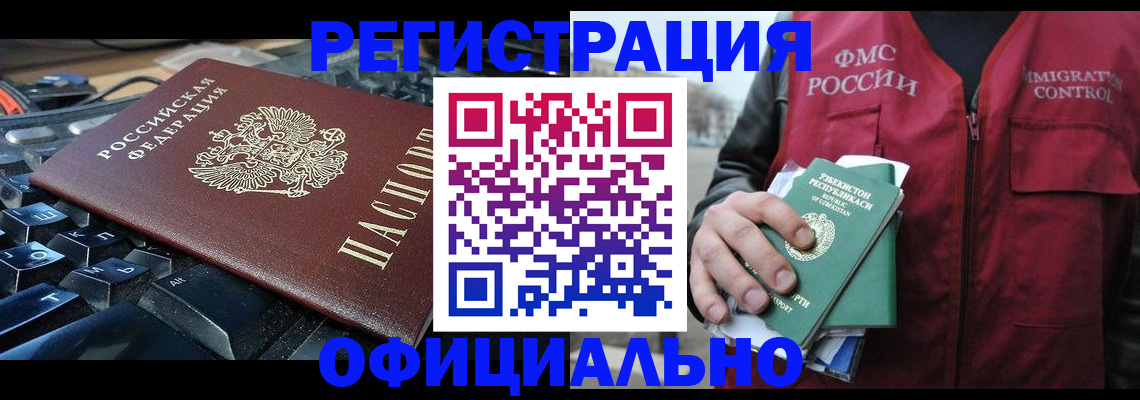 прописка от собственника в Ульяновской области