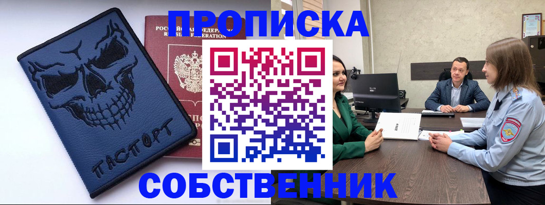 регистрация для школы в Ульяновской области
